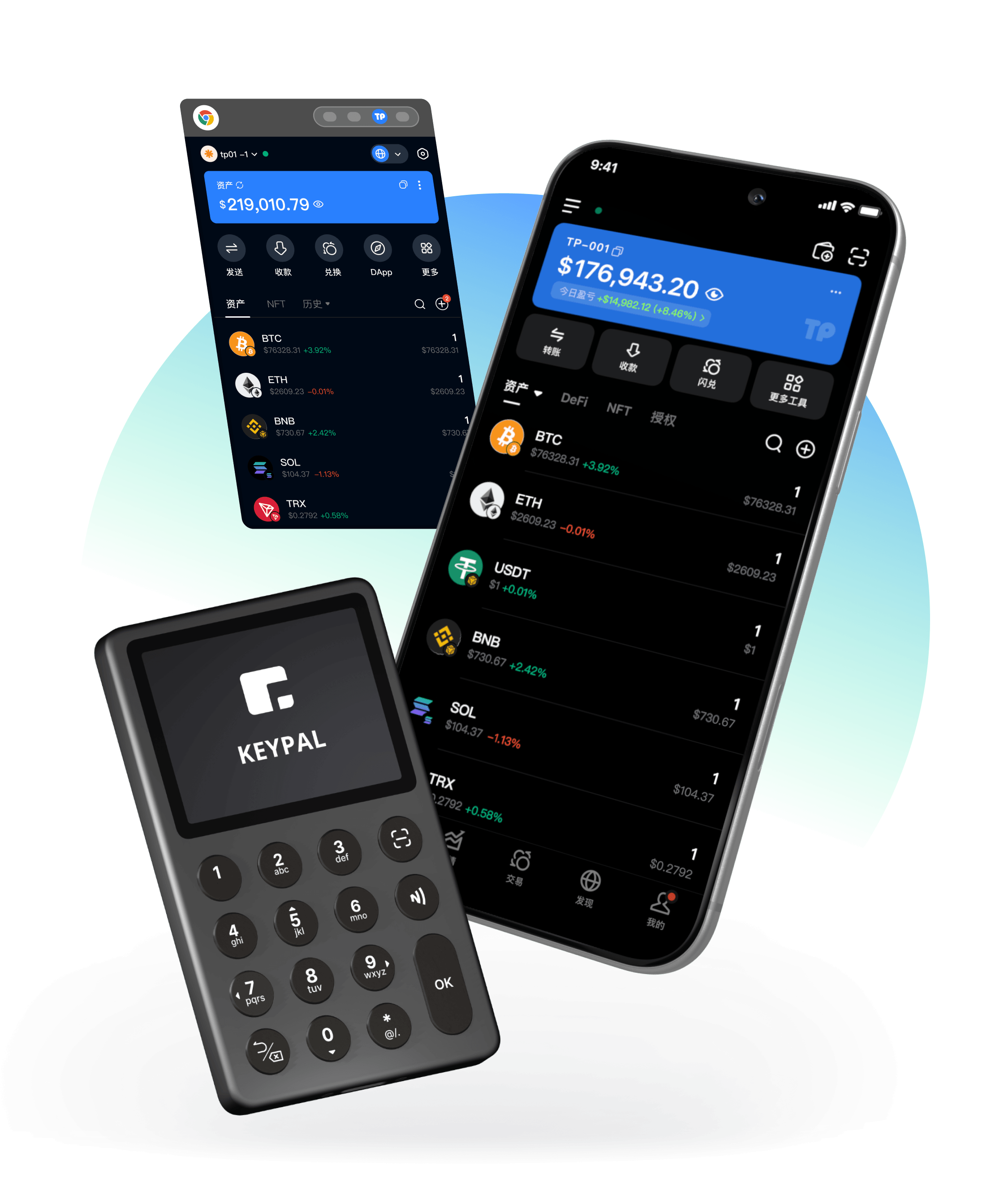 TokenPocket Wallet Web3 產品展示